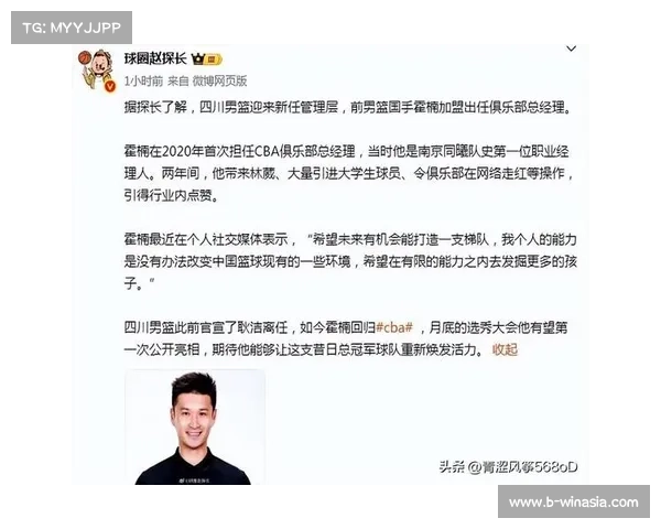 前CBA球员加盟大连海神队创队史接球点新高身高192厘米